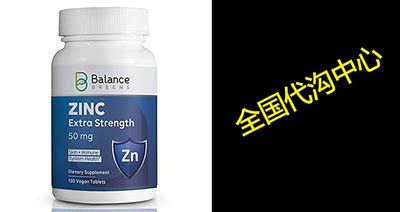 Balance Breens - Daily Zinc with Zinc Gluconate 50mg - Im