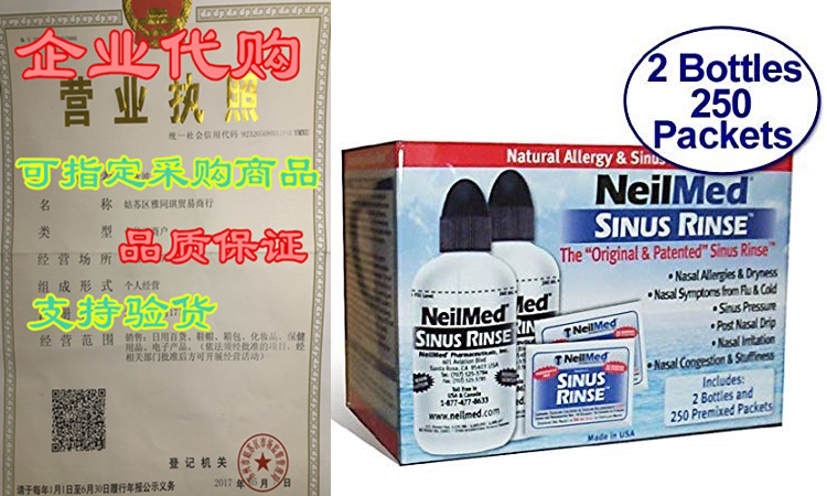 neilmed sinus rinse - 2 bottles - 250 premixed packets