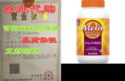 Metamucil， Psyllium Husk Fiber Supplement， 3-in-1 Fiber f