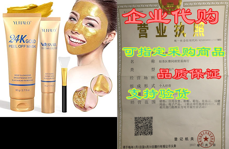 blackhead remover peel off mask, 24k gold peel off facial