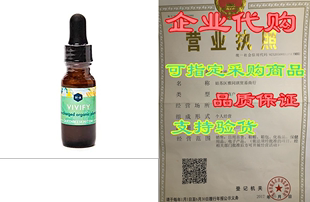 Weight Low Vegan Vivify Hyaluro 100% Molecular Ultra Serum