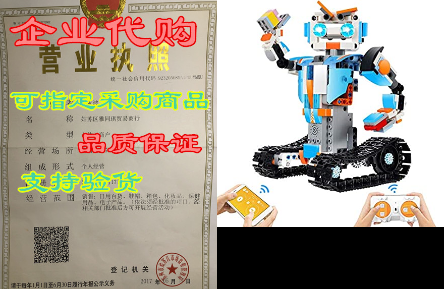 OASO STEM Projects Robot Building Kit for Kids， Remote&a