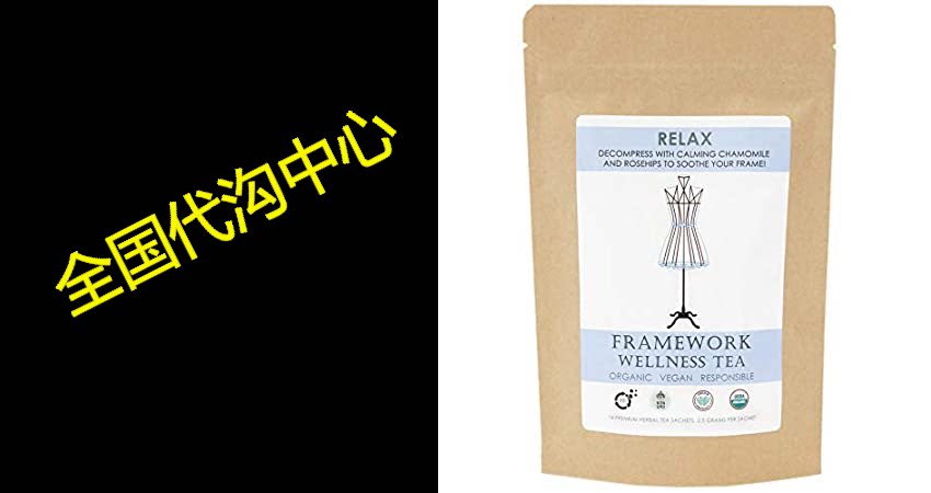 decompress with calming rosehips & chamomile - certif