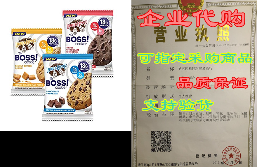 lenny & larrys and boss cookie 6 chocolate chip 6 pe