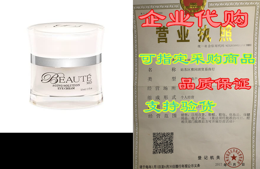 beautemd eye cream - all natural stem cell based with org