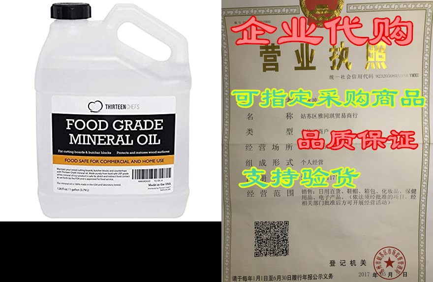 food grade mineral oil for cutting boards, countertops an