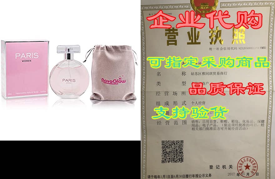 paris women- eau de parfum spray perfume, fragrance for w