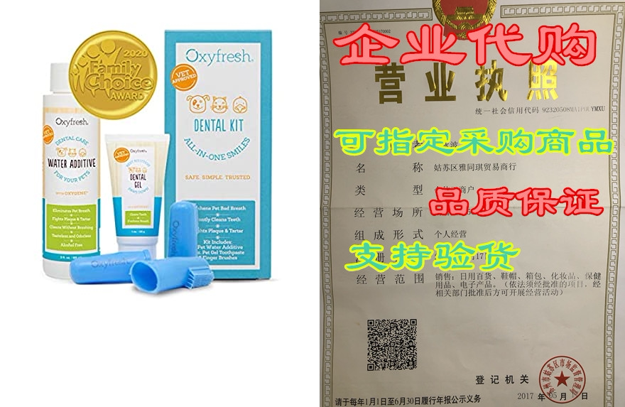 oxyfresh premium pet dental kit for dogs & cats easy