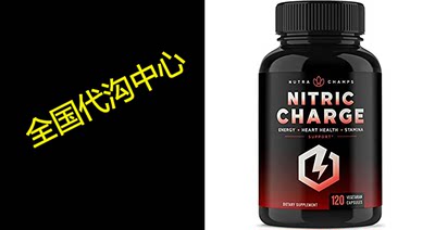 Nitric Oxide Supplement with L Arginine， Citrulline Malat