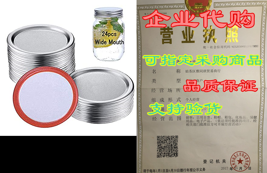 Wide Mouth Canning Lids- Canning Supplies， Split-Type Ma-封面