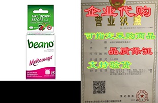 Strawberry Meltaways Gas Reli beano Prevention Bloating