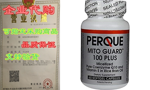 Softgel Plus Mito Perque 100 Capsules Guard