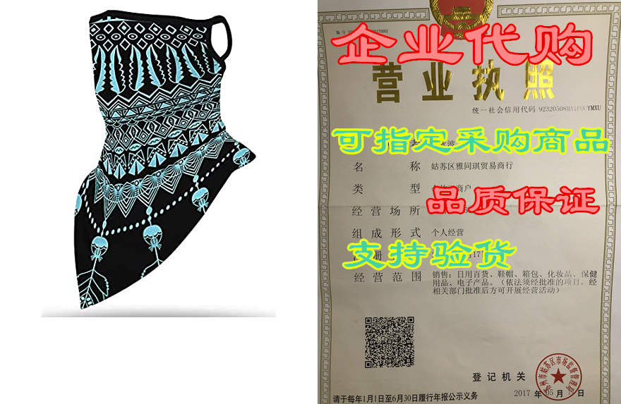 cyuuro balaclava bandana with ear hangers cooling neck gaite