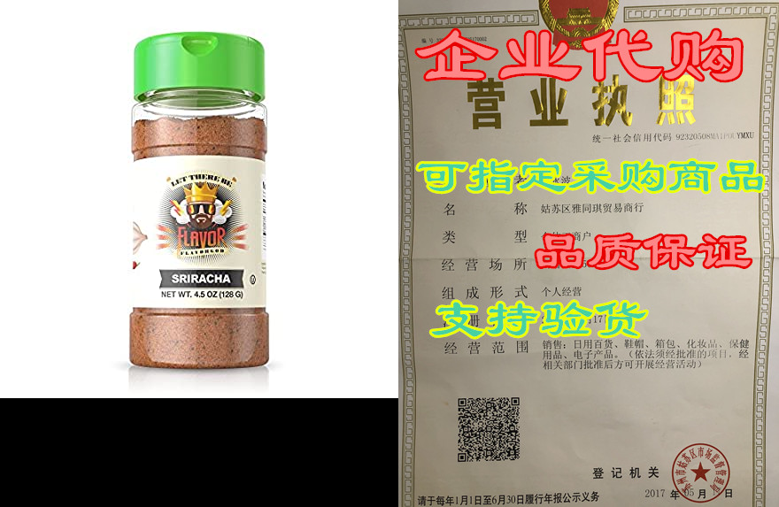 flavor god seasonings - sriracha, gluten free, low sodium