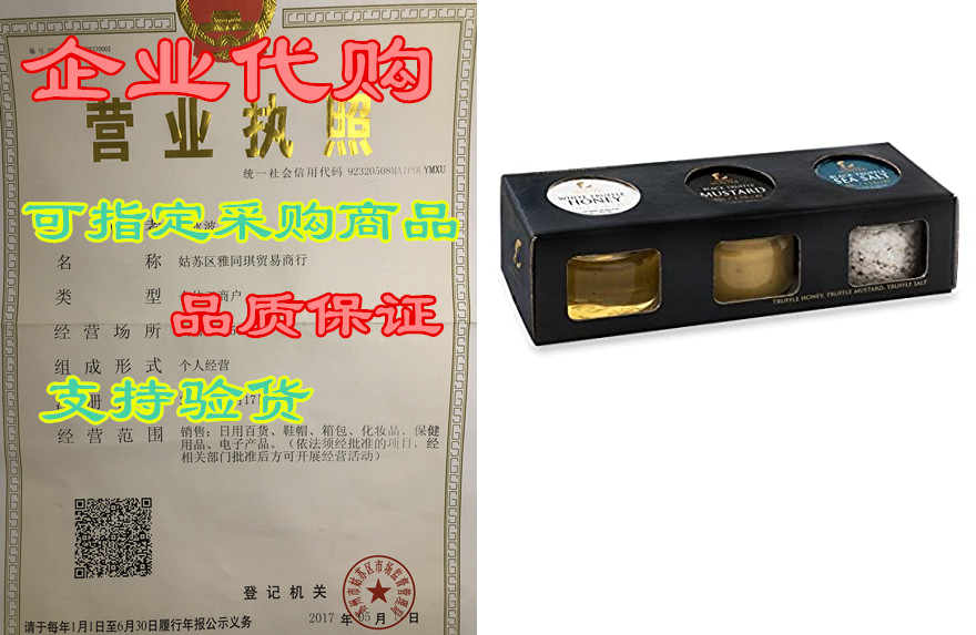 trufflehunter real black & white truffle condiment selec