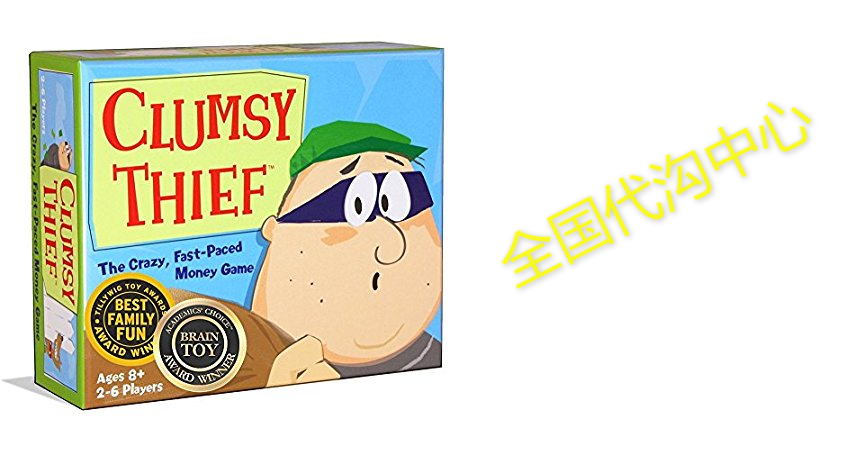 clumsy thief - adding to 100 game