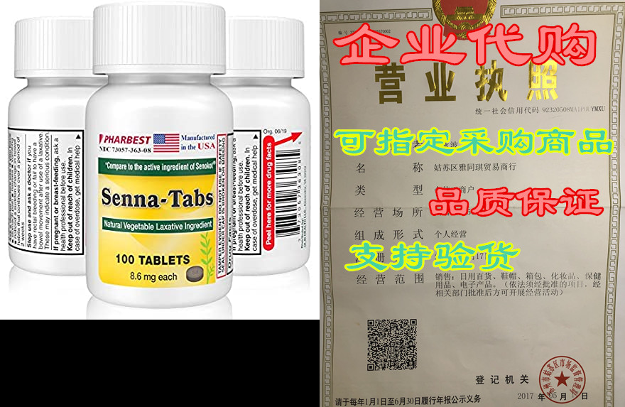 natural vegetable laxative [made