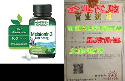 Adrien Gagnon – Sante Melatonin 3mg， 100 Tablets， Quick R