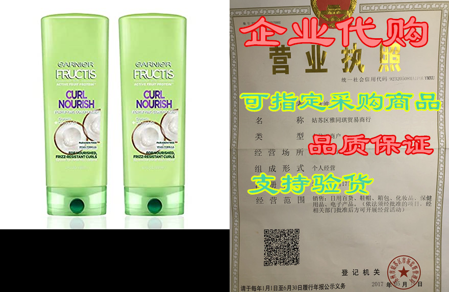 garnier fructis curl nourish paraben-free conditioner mad