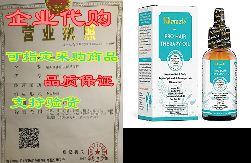 natural hair growth oil for hair loss thickness fast regr