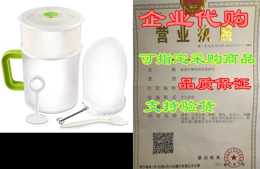 multiple usage food strainer greek yogurt strainer maker