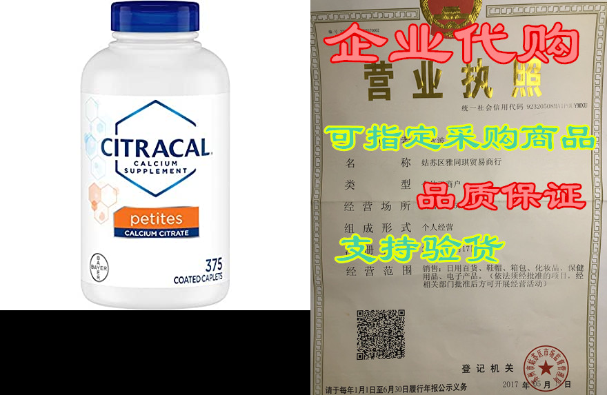 citracal petites, highly soluble, easily digested, 400 mg
