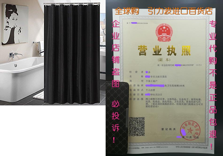 yuunity mildew resistant polyester fabric shower curtain wi