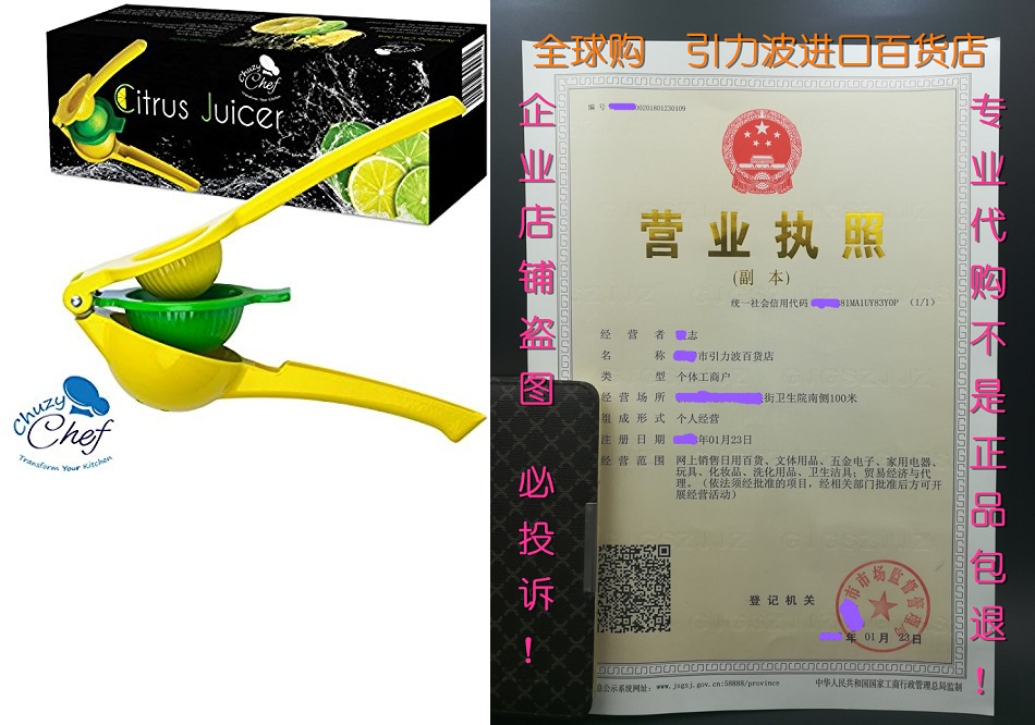 Hand Held Manual Lemon Squeezer: Manual Citrus Press Juicer