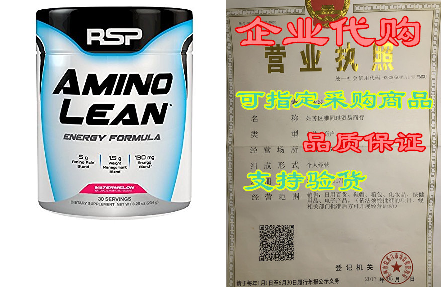 RSP AminoLean- Amino Energy+ Fat Burner, Pre Workout, Ami