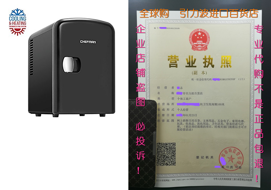 chefman portable compact personal fridge cools & heats