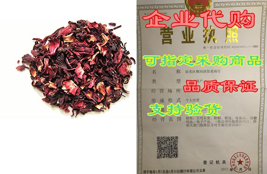 mexican hibiscus flower 100% natural premium quality. tripl