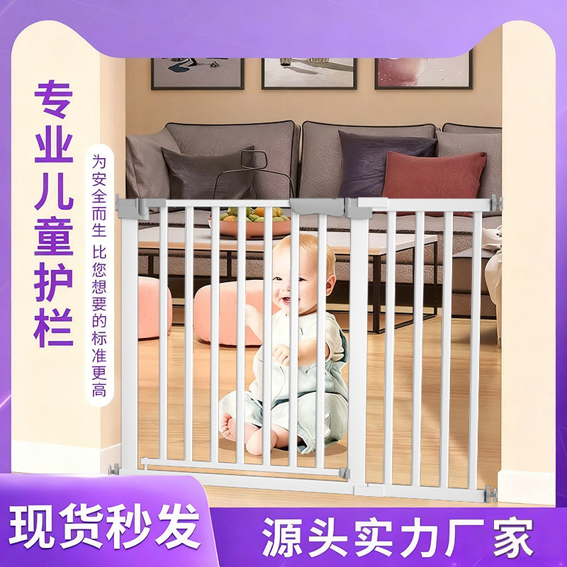 儿童防护栏宠物围栏免打孔隔离门