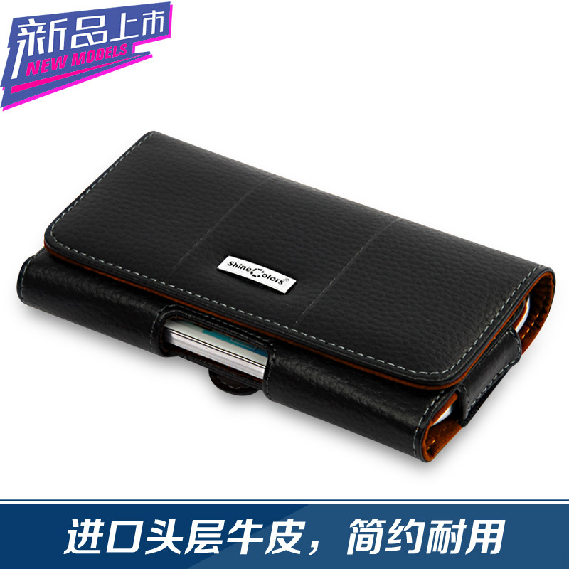 适用苹果iphone 7手机套皮带挂腰X 8 plus皮套12牛