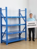 仓储货架隔板隔断挡板仓库货架分隔板隔板片网分类隔离板服装