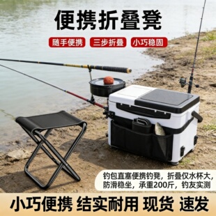 户外折叠凳便携式 钓鱼椅火车小马扎凳子露营椅子折叠椅野营小板凳