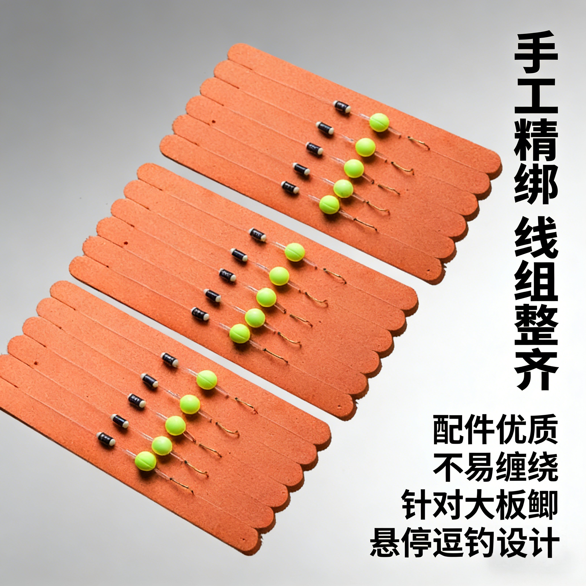 悬停逗钓大板鲫线组高灵敏成品绑好野钓防脱钩黑坑通杀不跑鱼,户外/登山/野营/旅行用品,鱼钩,淘宝优惠券,粉丝福利购,淘宝优惠卷