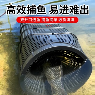 新型捕捉鱼笼渔网倒须塑料鱼虾鱼篓大型超大抓鱼黄鳝泥鳅只进不出
