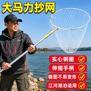 抄网伸缩杆渔网大马力网兜捞鱼新型大号全套不锈钢鱼网专用龙虾