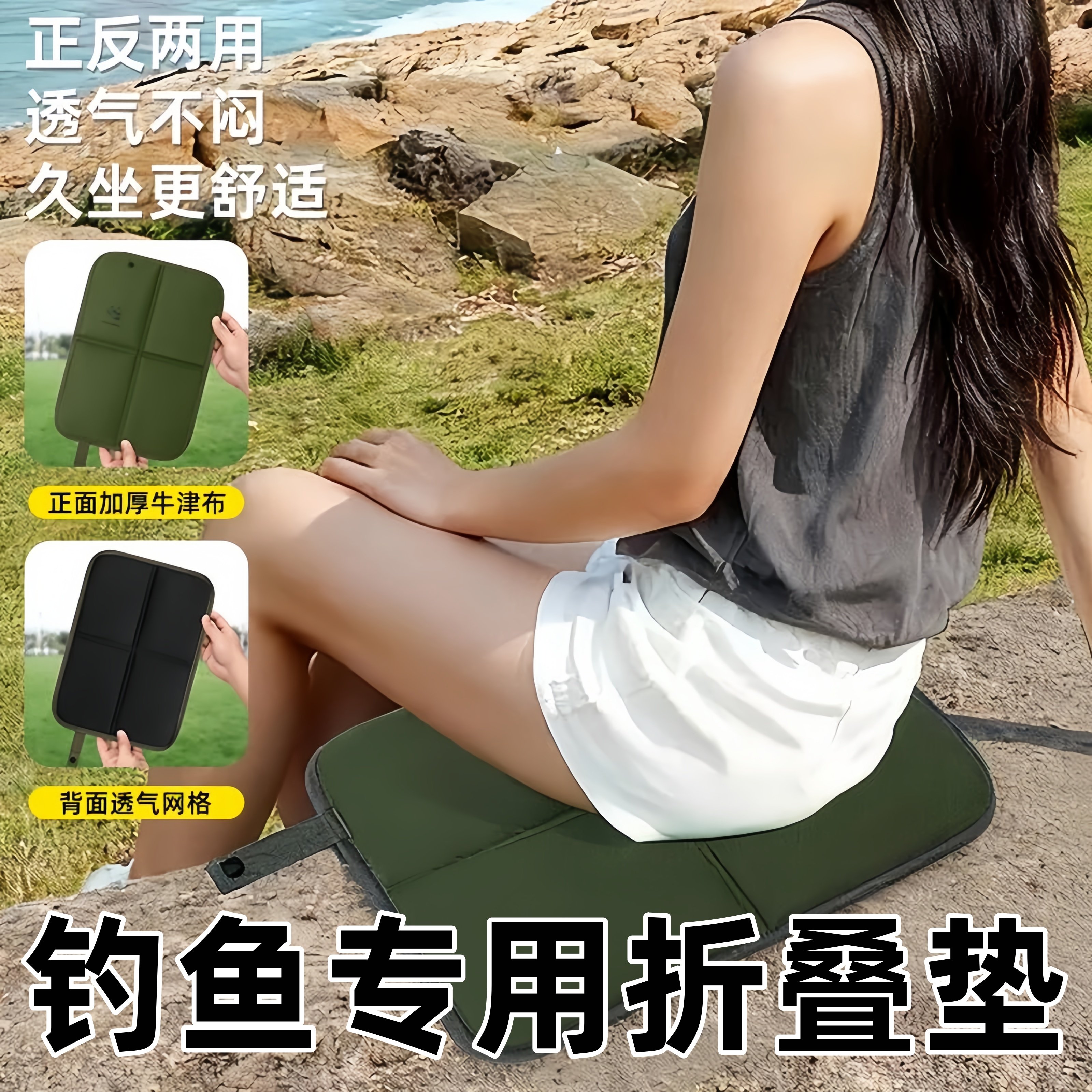 折叠款钓箱坐垫防屁股痛加厚防水透气高弹通用款配件钓鱼箱鱼垫子,户外/登山/野营/旅行用品,钓箱配件,淘宝优惠券,粉丝福利购,淘宝优惠卷