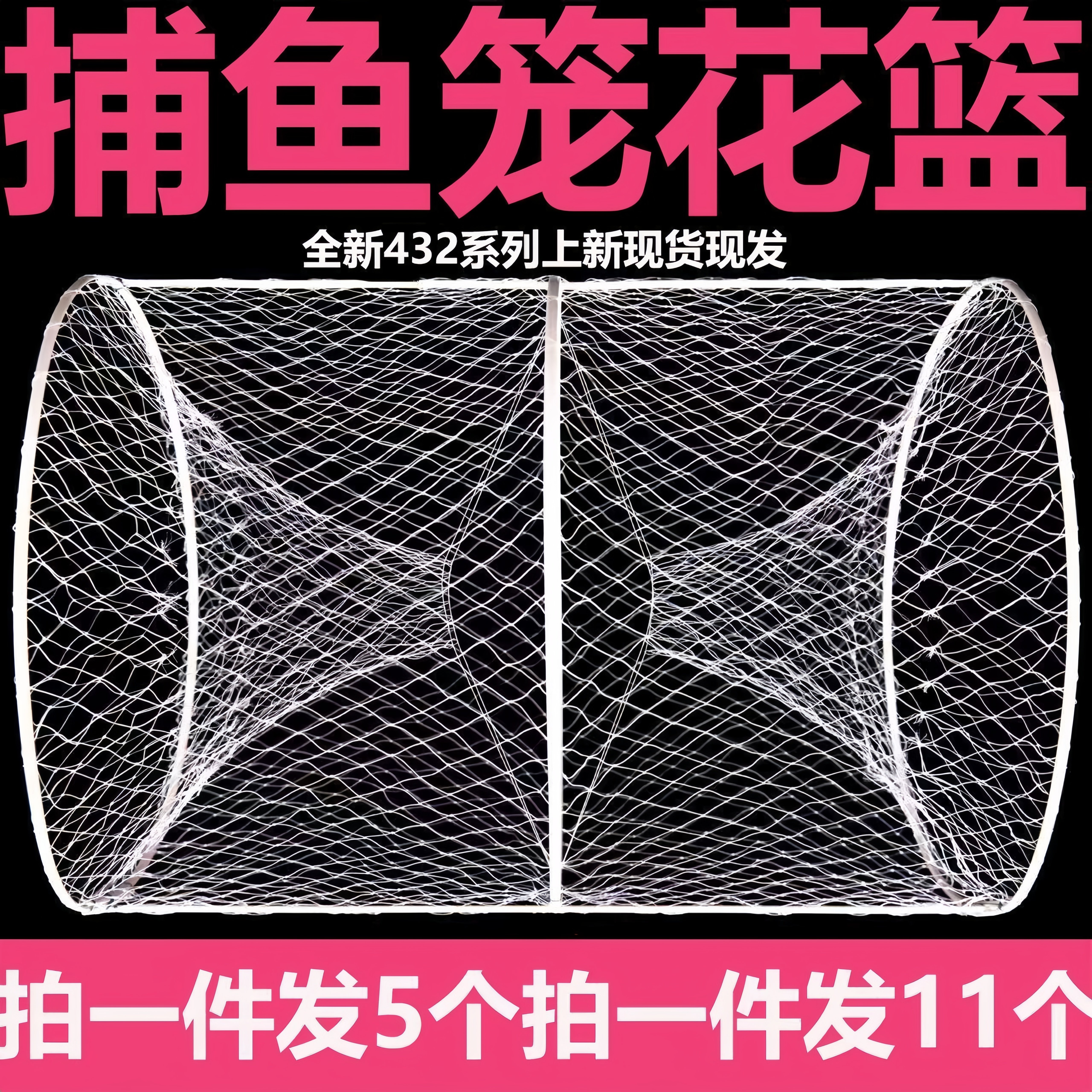 新款捕鱼花篮【无需饵料】圆形竹编鲫鱼黑鱼甲鱼笼两头通抓鱼工具