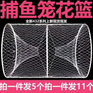 新款捕鱼花篮【无需饵料】圆形竹编鲫鱼黑鱼甲鱼笼两头通抓鱼工具