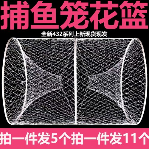 新款竹编两头通免饵鱼笼