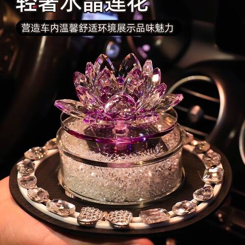 太阳能转动车内摆件高级