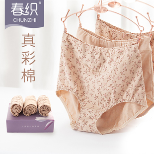 短裤 春织彩棉妈妈女士宽松大码 薄款 高腰宽腰三角裤 不勒腿 胖mm夏季