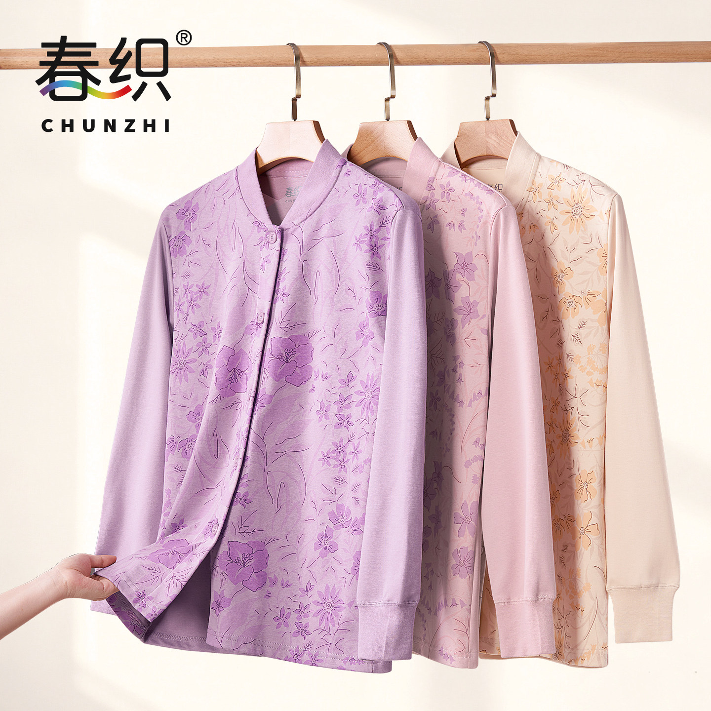 春织中老年女士秋衣开衫单件上衣秋冬纯棉保暖小立领棉毛衫可外穿,女士内衣/男士内衣/家居服,保暖上装,淘宝优惠券,粉丝福利购,淘宝优惠卷