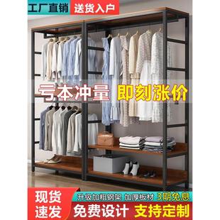 衣柜 步入式 衣帽架卧室架子组合衣橱落地金属挂衣架家用简易开放式