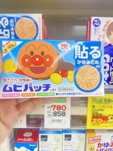 日本面包超人儿童宝宝小孩蚊子止痒贴蚊虫叮咬清凉夏季76枚