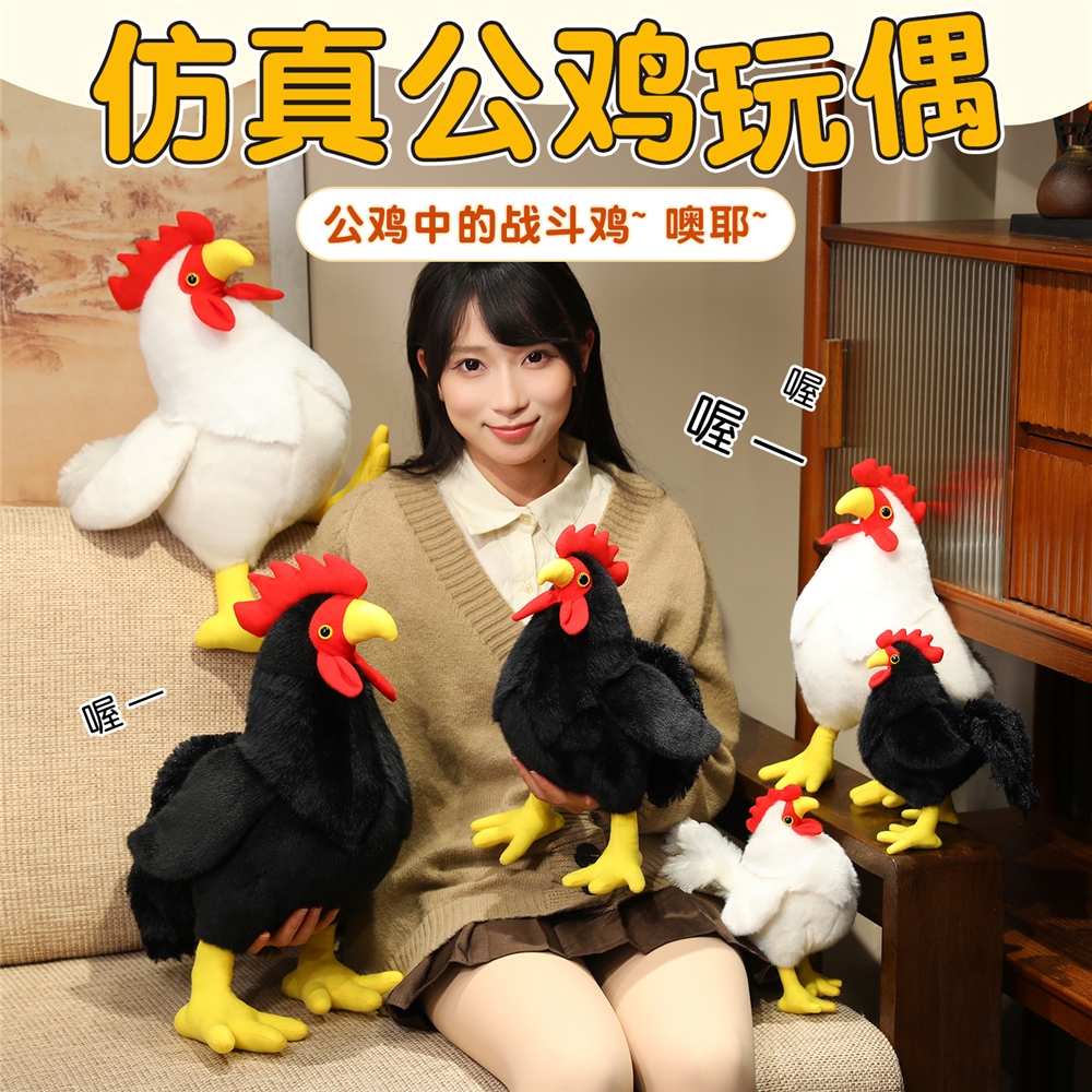外贸可爱塞西尔小鸡毛绒玩具大公鸡女孩安抚玩偶娃娃公仔抱枕礼品