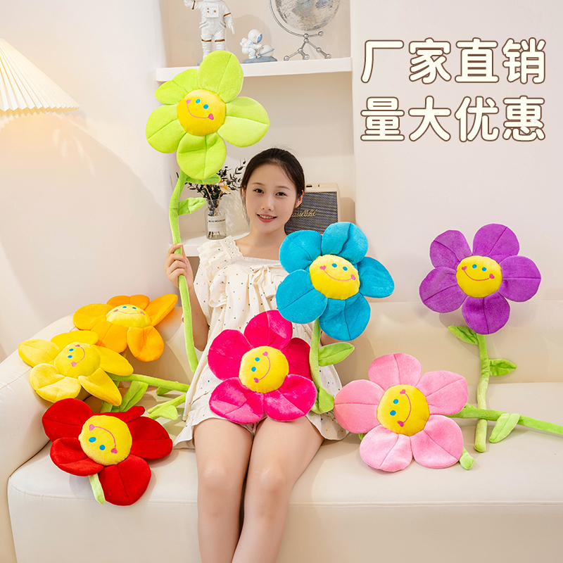 可爱笑脸太阳花机车电动车装饰