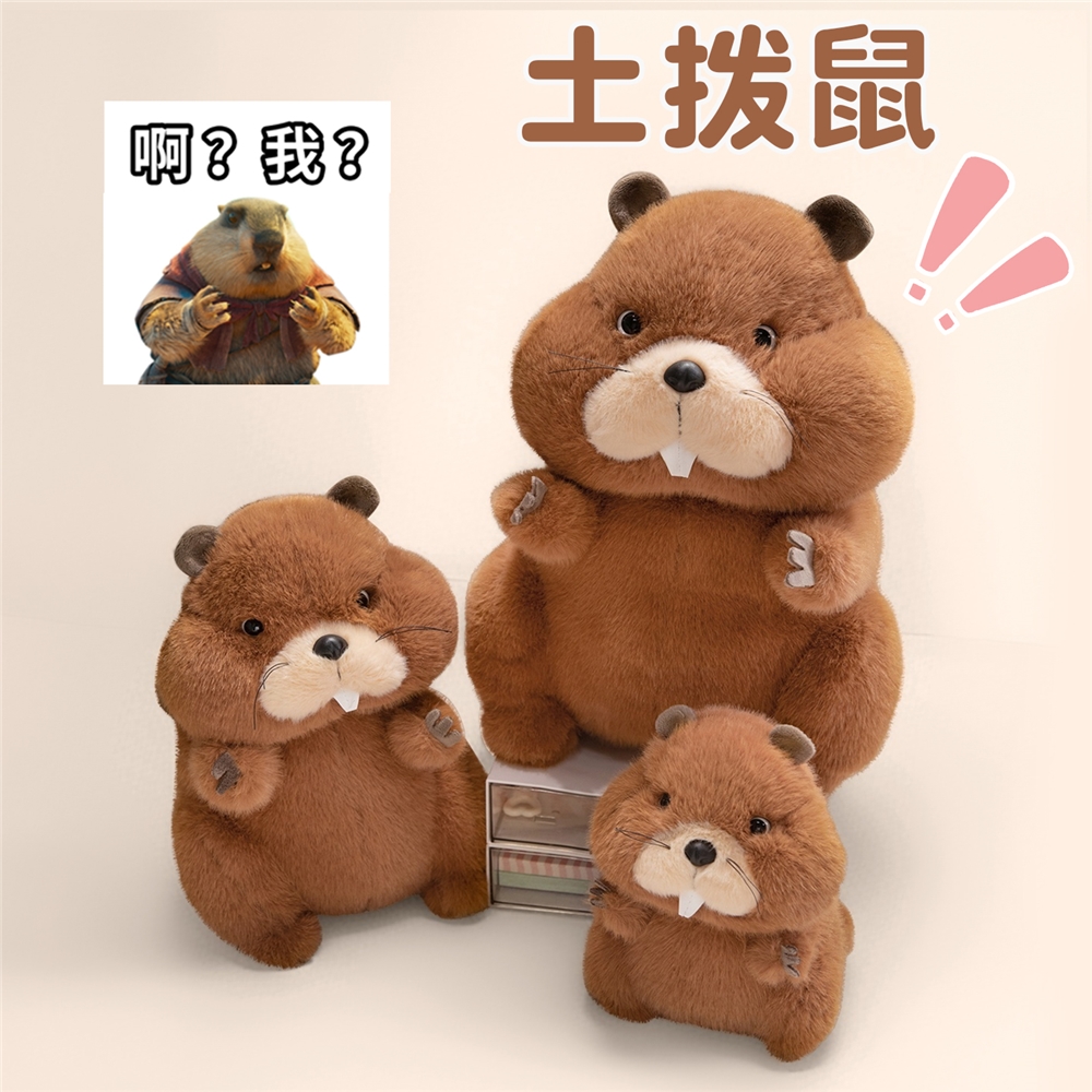 哪吒玩偶毛绒玩具哪吒闹海周边土拨鼠公仔娃娃床上陪睡抱枕礼物女